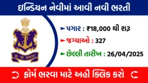 Indian Navy Group C Recruitment 2025