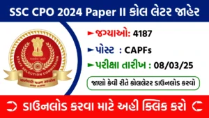 SSC CPO 2024 Paper II Call Latter