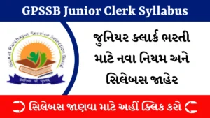 GPSSB Junior Clerk Syllabus 2025-26