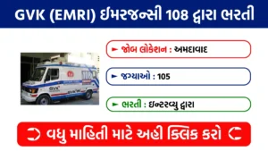 EMRI Green Health Services 108 Recruitment 2025