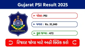 GPRB PSI Result 2025