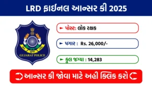 LRD Final Answer Key 2025