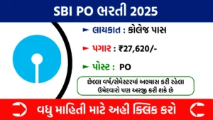 SBI PO Recruitment 2025