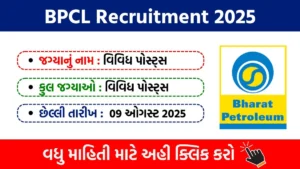BPCL Recruitment 2025