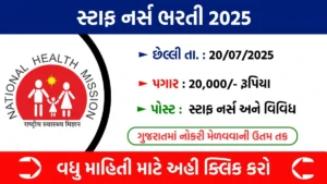 Staff Nurse Recruitment 2025